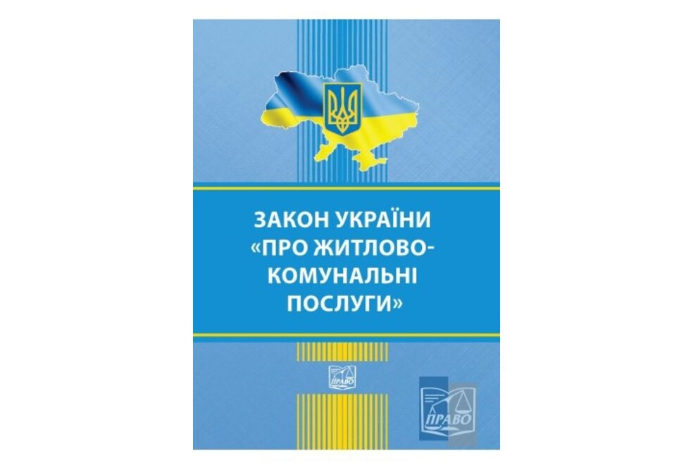 Вимоги мешканців до ОК Сенсація. Відгуки власників - щасливі жахливі мешканці