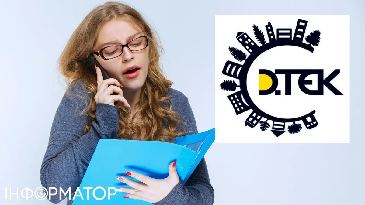 ЖК Сенсация, Гостомель, відгуки власників, жахливі мешканці, електроэнергія