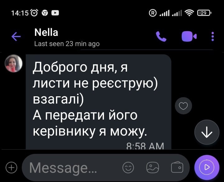 Звернення в ОК "Сенсація" Гостомель за результатами аналізу води